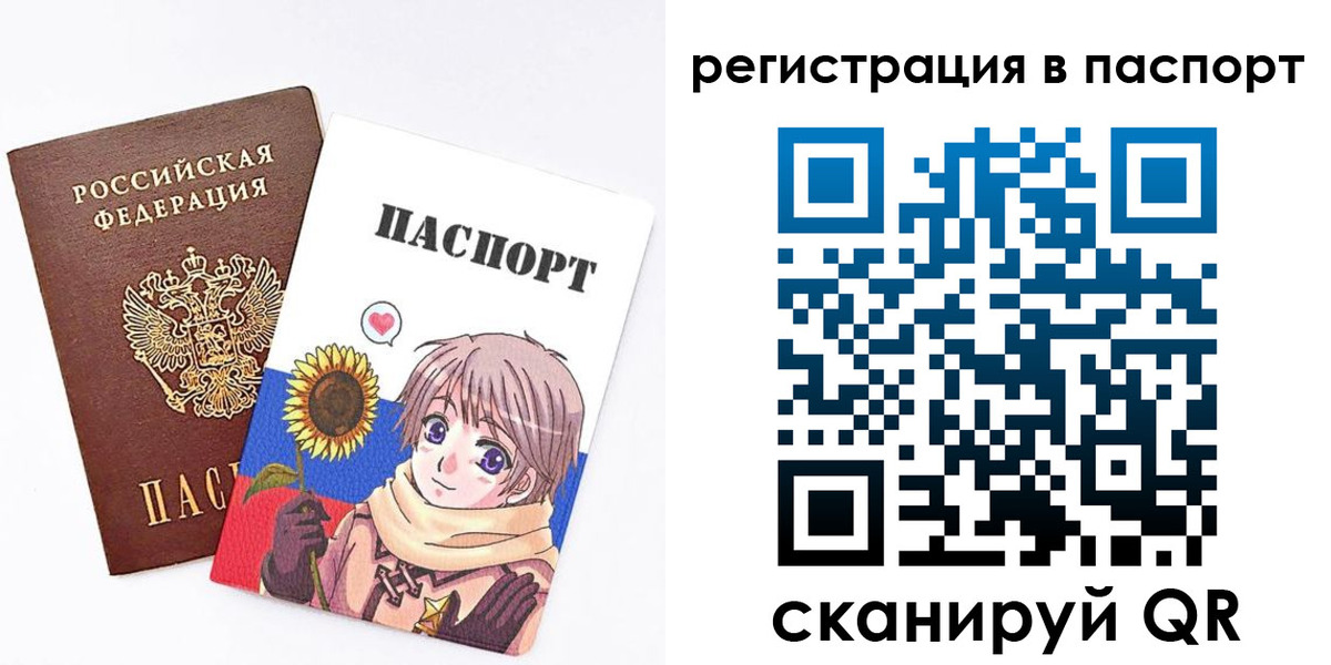пропишу в квартире в Енисейске