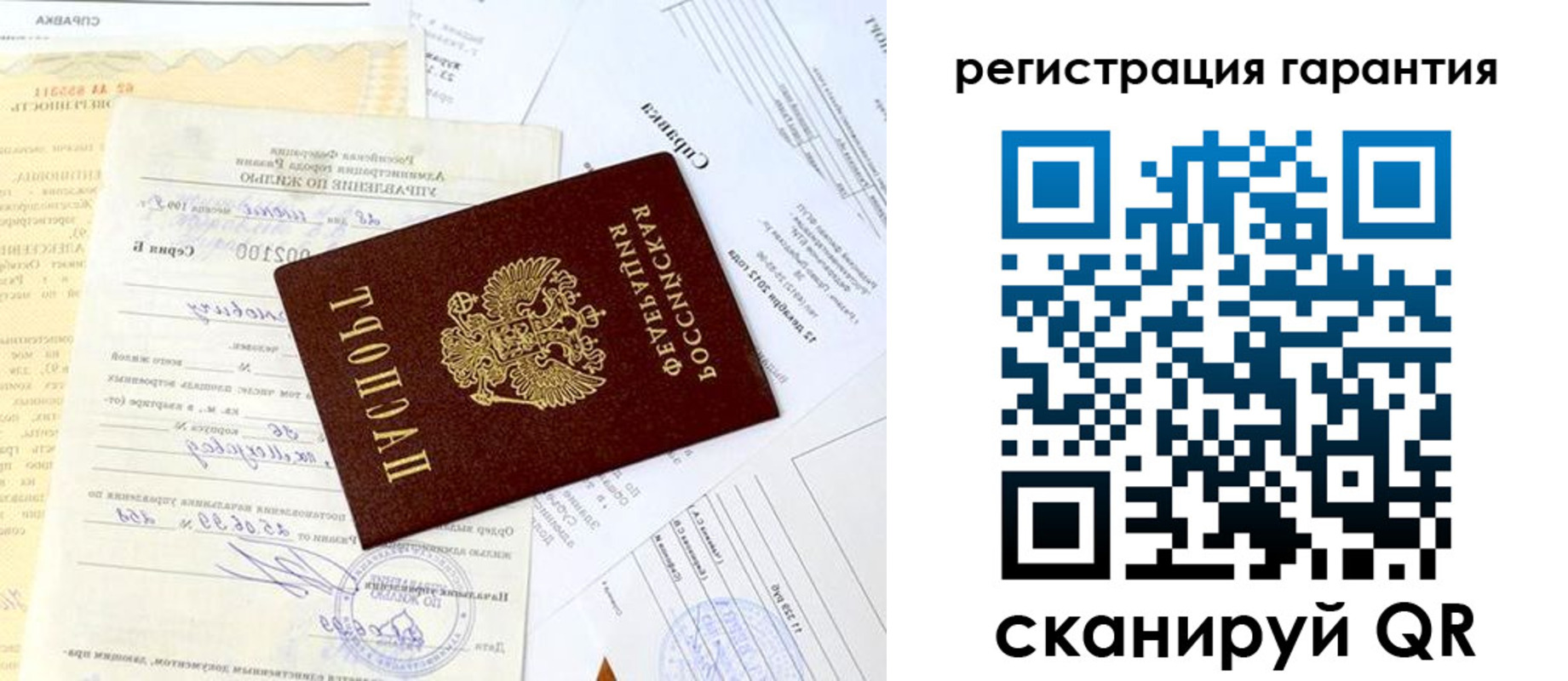регистрация для школы в Енисейске