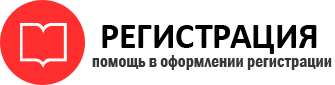 прописка в Енисейске id822455